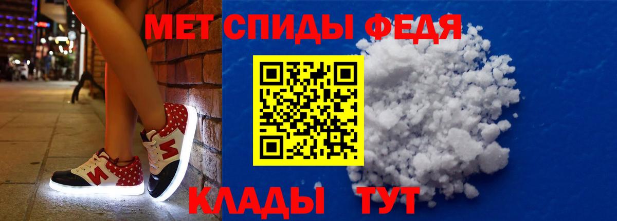 АМФ VHQ  Amphetamine  Сухой Лог  АМФ  Вход с VPN 