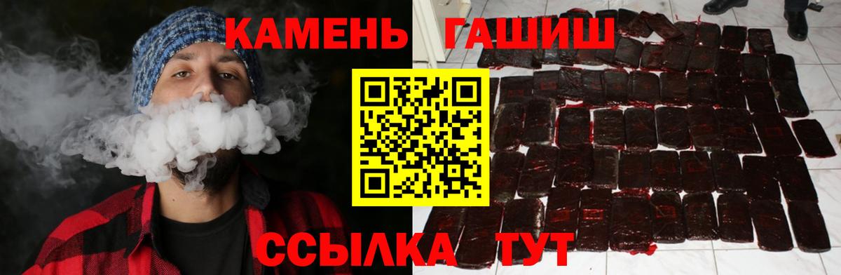 ГАШ hashish  ГАШИШ AMNESIA HAZE  ГАШИШ  Сухой Лог  Вход с VPN 