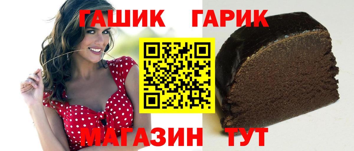 ГАШ индика сатива Сухой Лог