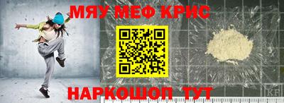 COCAINE Ливны