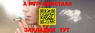 PSILOCYBIN Ликино-Дулёво