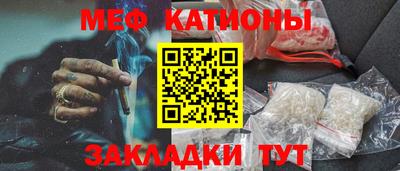 COCAINE Ливны