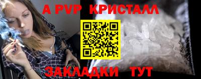 COCAINE Ливны