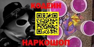 PSILOCYBIN Ликино-Дулёво