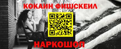 PSILOCYBIN Ликино-Дулёво