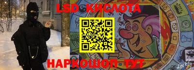 PSILOCYBIN Ликино-Дулёво