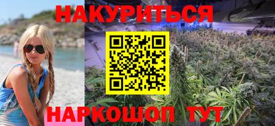 PSILOCYBIN Ликино-Дулёво