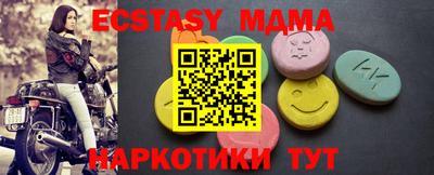 PSILOCYBIN Ликино-Дулёво
