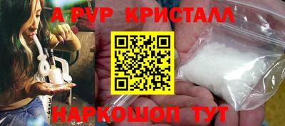 COCAINE Ливны