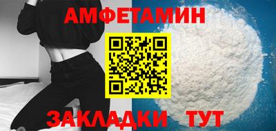 COCAINE Ливны