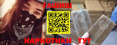 COCAINE Ливны
