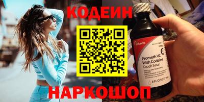 COCAINE Ливны
