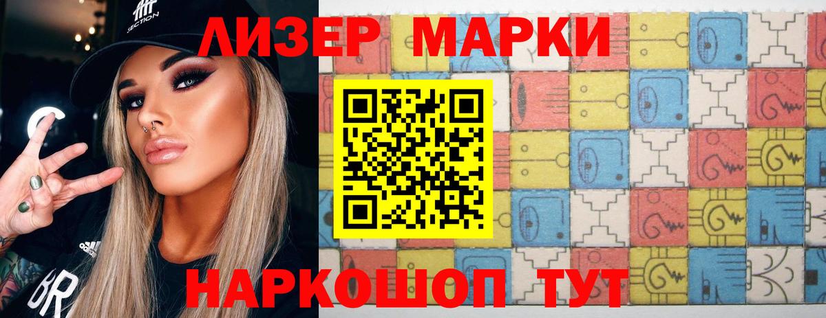 Лсд 25 экстази ecstasy  ЛСД экстази кислота  Вход с VPN  LSD-25 экстази  Сухой Лог 
