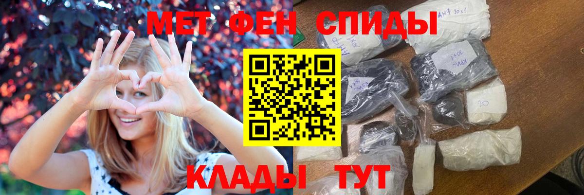Метамфетамин мет  Вход с VPN  Сухой Лог  Метамфетамин мет 