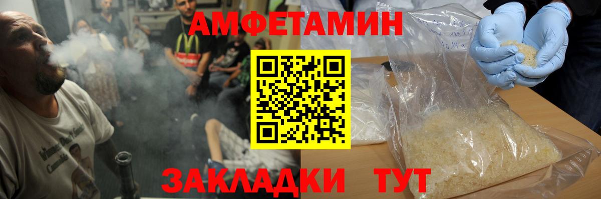 Первитин Декстрометамфетамин 99.9% Сухой Лог