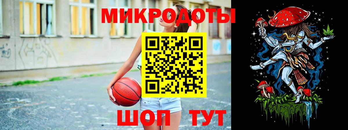 Сухой Лог  Галлюциногенные грибы ЛСД  Вход с VPN 