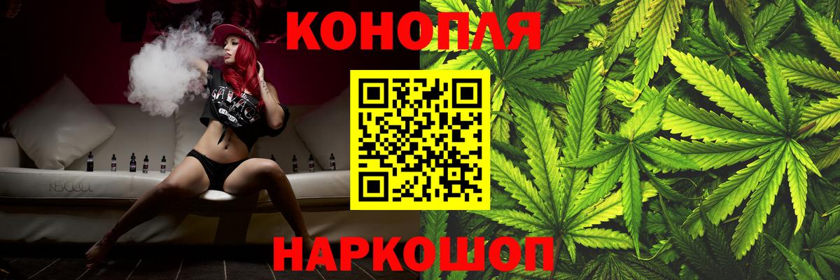 Бошки Шишки AK-47  Канабис сатива  Вход с VPN  Сухой Лог  Канабис планчик  Марихуана AK-47 